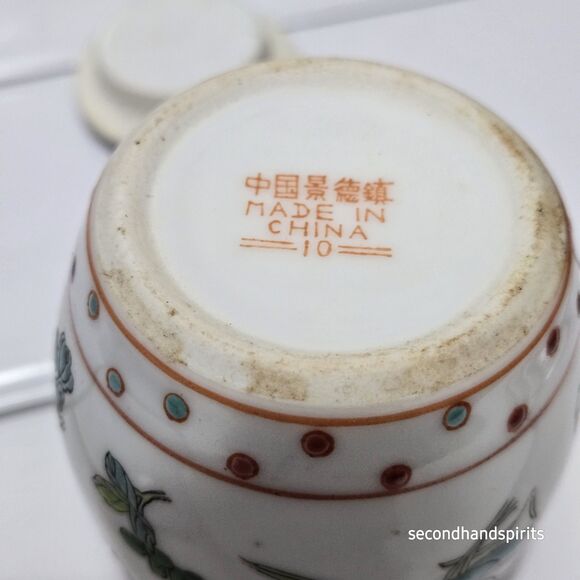 Vintage Jingdezhen China Trinket Ginger Spice Jar Mini 2.5" Dragonfly Floral - Picture 7 of 8